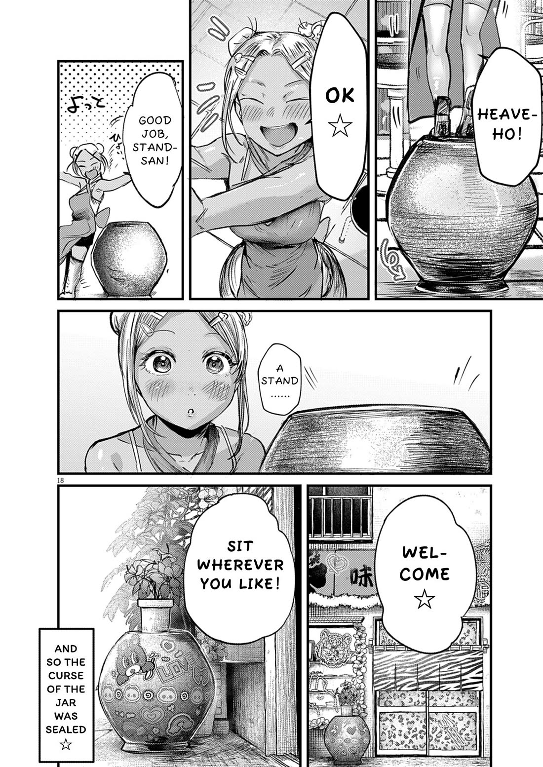 Renge to Naruto! Chapter 39 page 17 - Chapter 39: Jar!