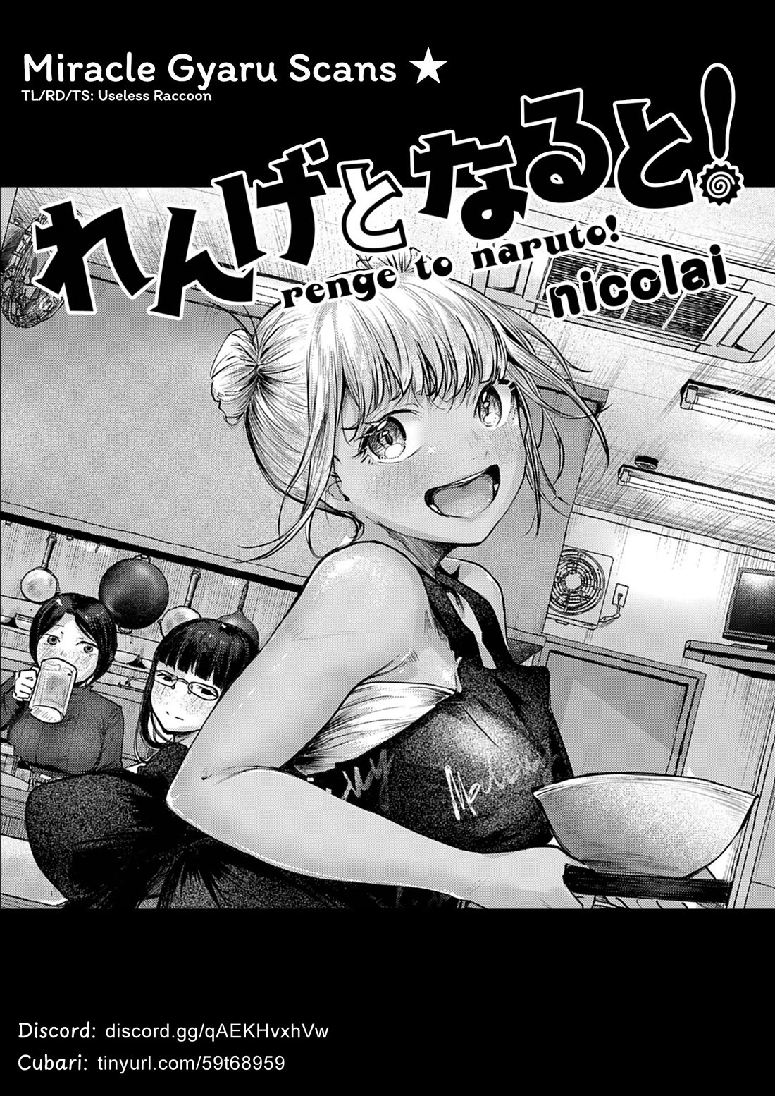 Renge to Naruto! Chapter 39 page 18 - Chapter 39: Jar!