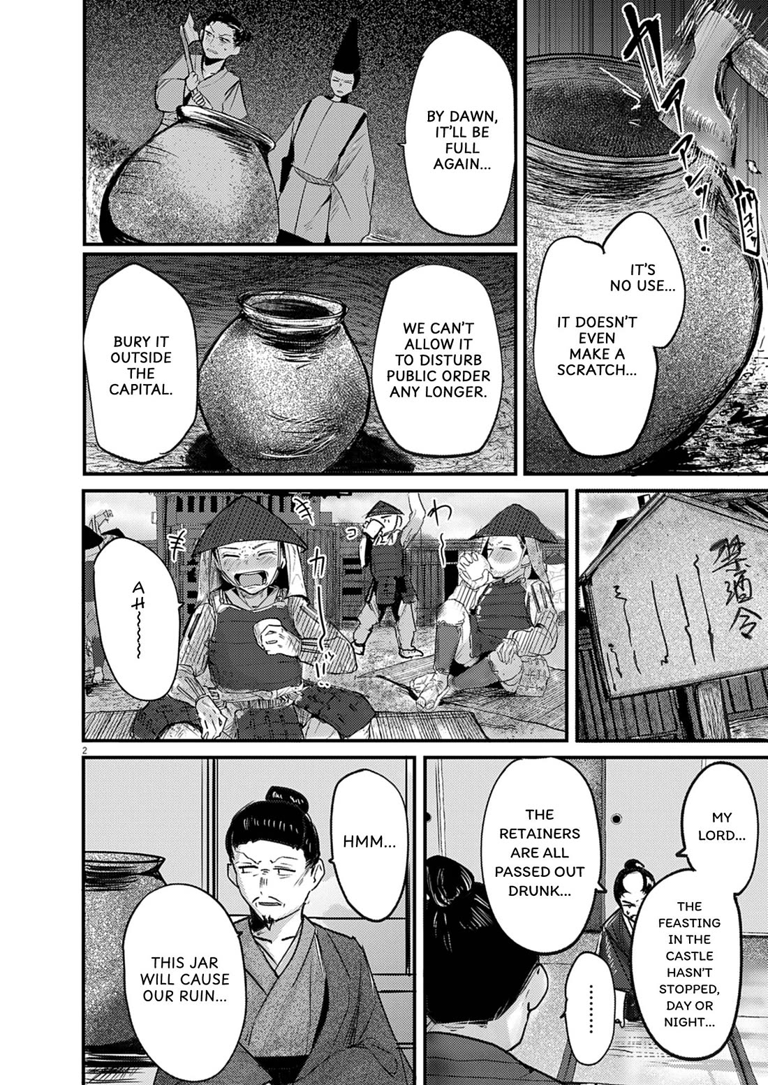 Renge to Naruto! Chapter 39 page 2 - Chapter 39: Jar!