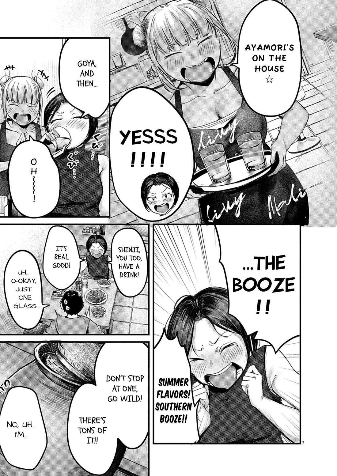 Renge to Naruto! Chapter 39 page 7 - Chapter 39: Jar!