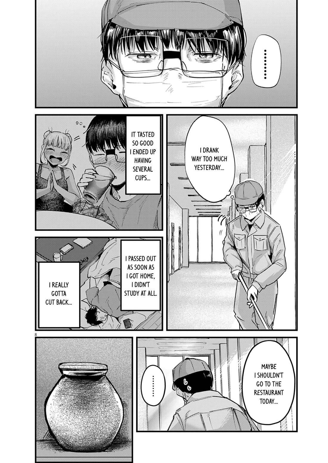 Renge to Naruto! Chapter 39 page 8 - Chapter 39: Jar!