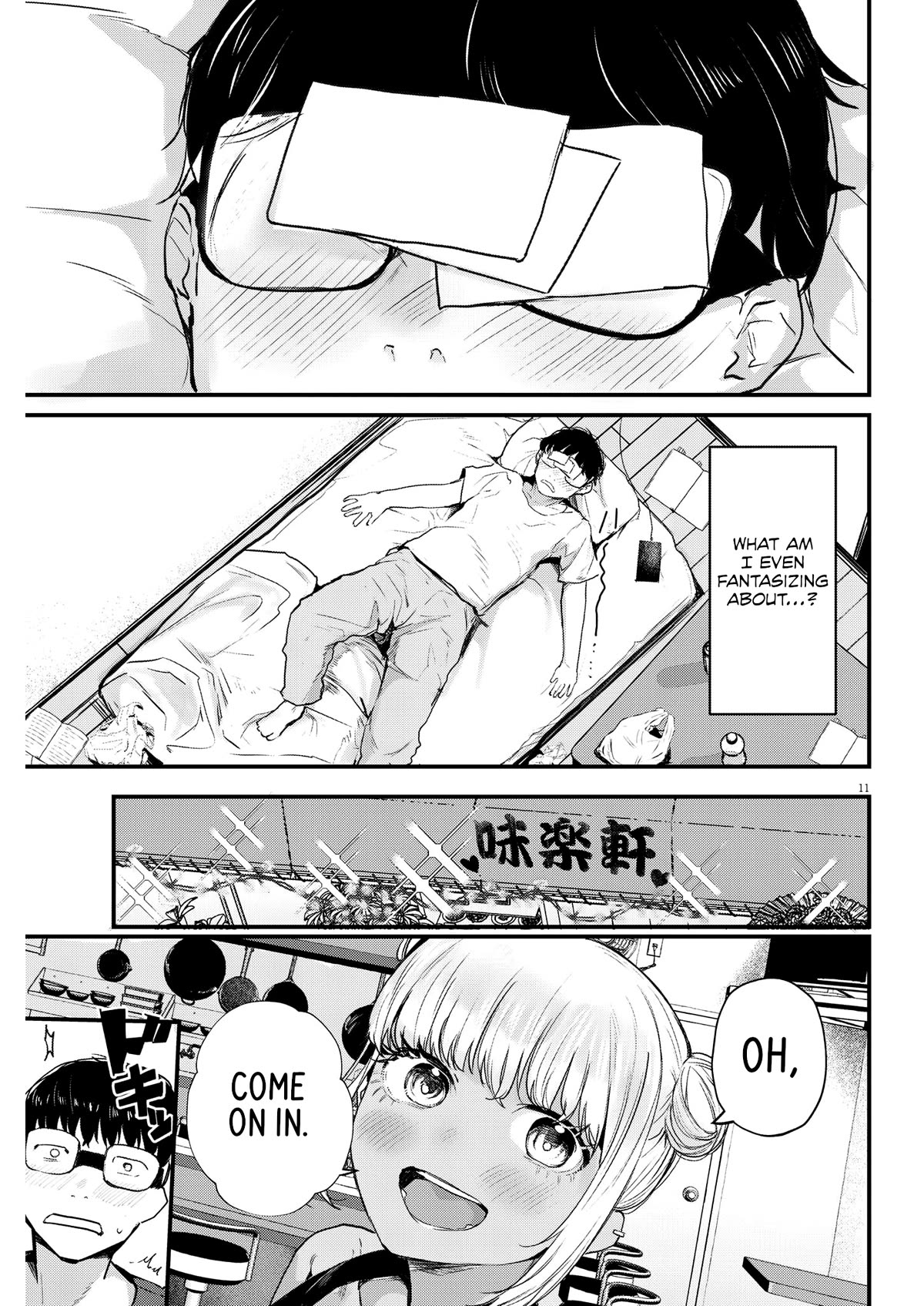 Renge to Naruto! Chapter 4 page 11 - Chapter 4: Special!