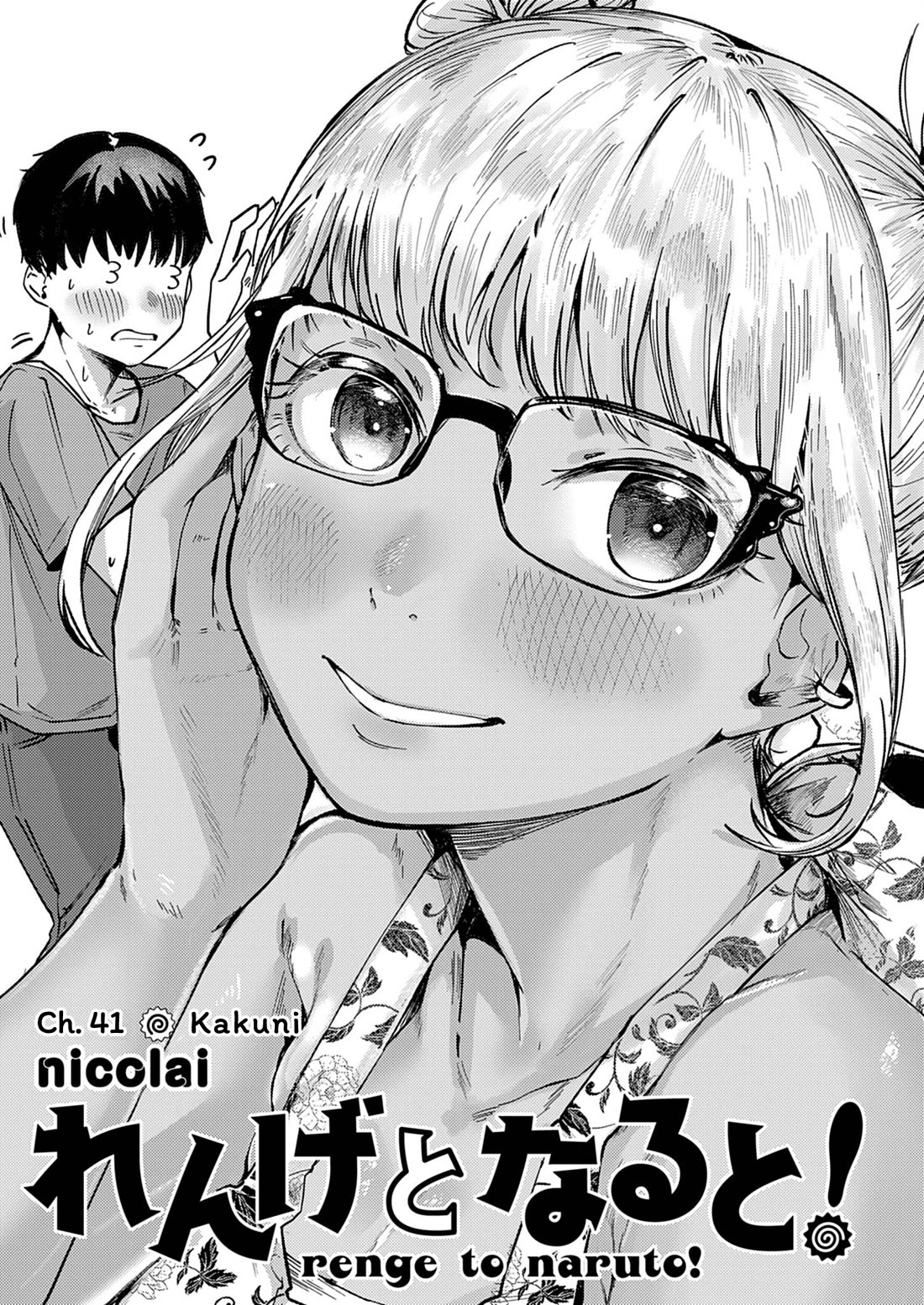Renge to Naruto! Chapter 41 page 1 - Chapter 41: Kakuni