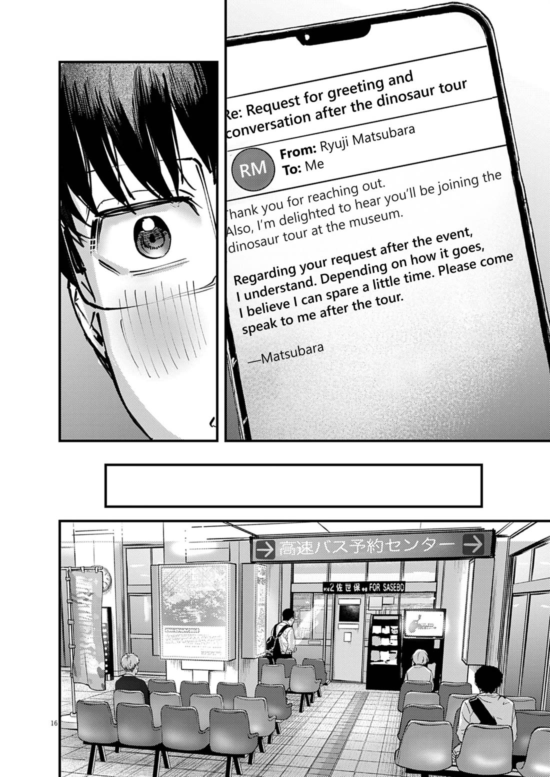 Renge to Naruto! Chapter 41 page 16 - Chapter 41: Kakuni