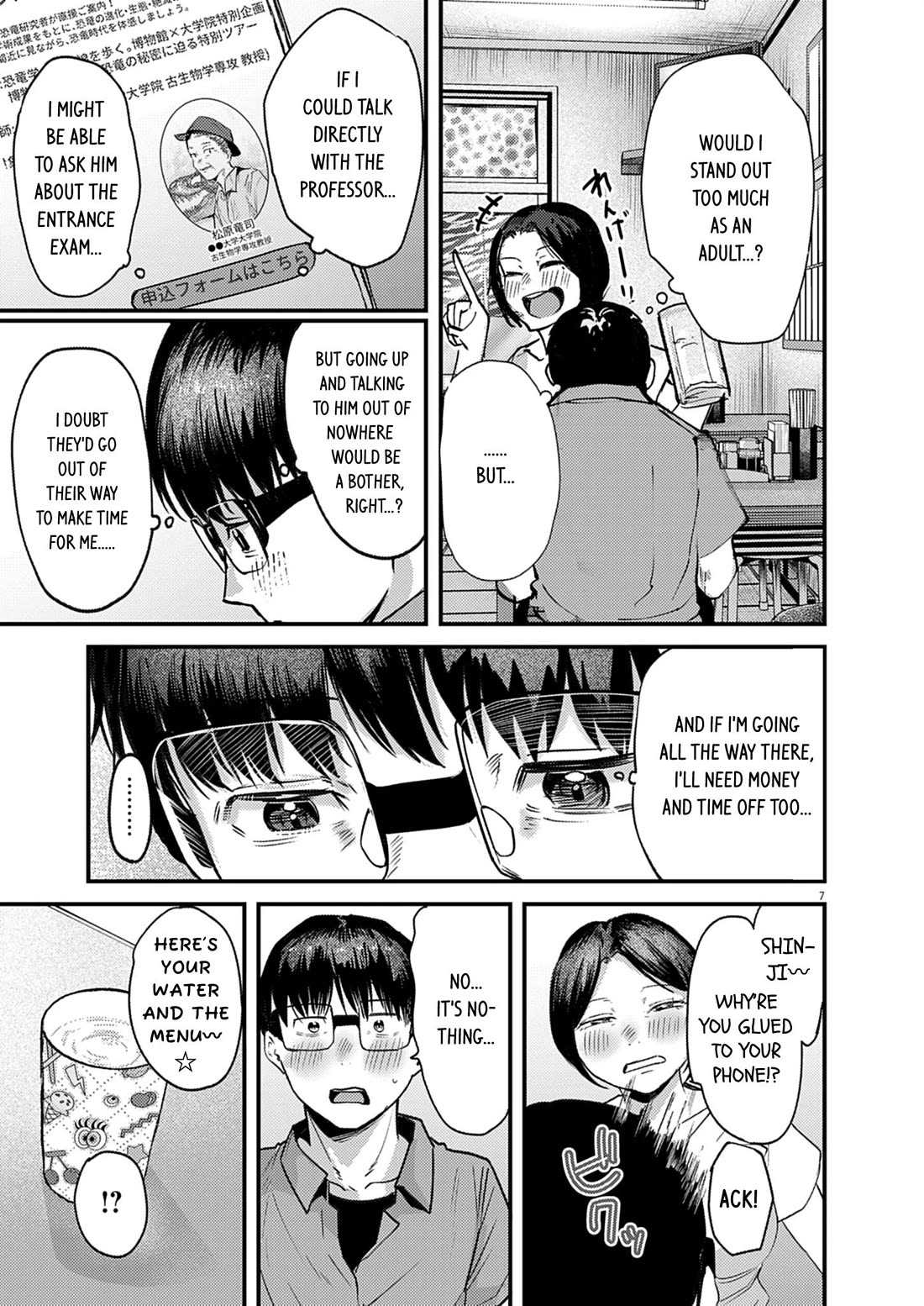 Renge to Naruto! Chapter 41 page 7 - Chapter 41: Kakuni