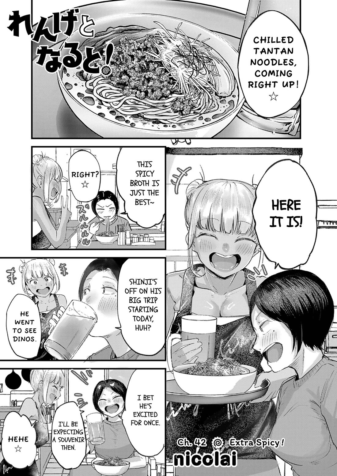 Renge to Naruto! Chapter 42 page 1 - Chapter 42: Extra Spicy!
