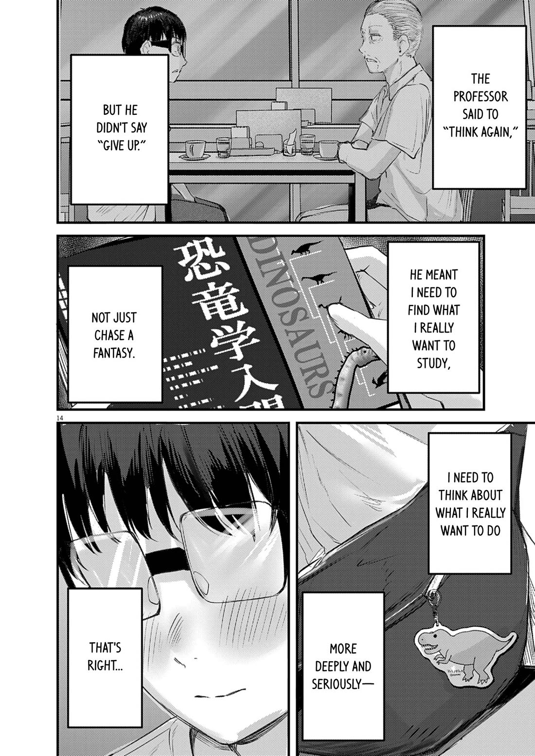 Renge to Naruto! Chapter 42 page 14 - Chapter 42: Extra Spicy!