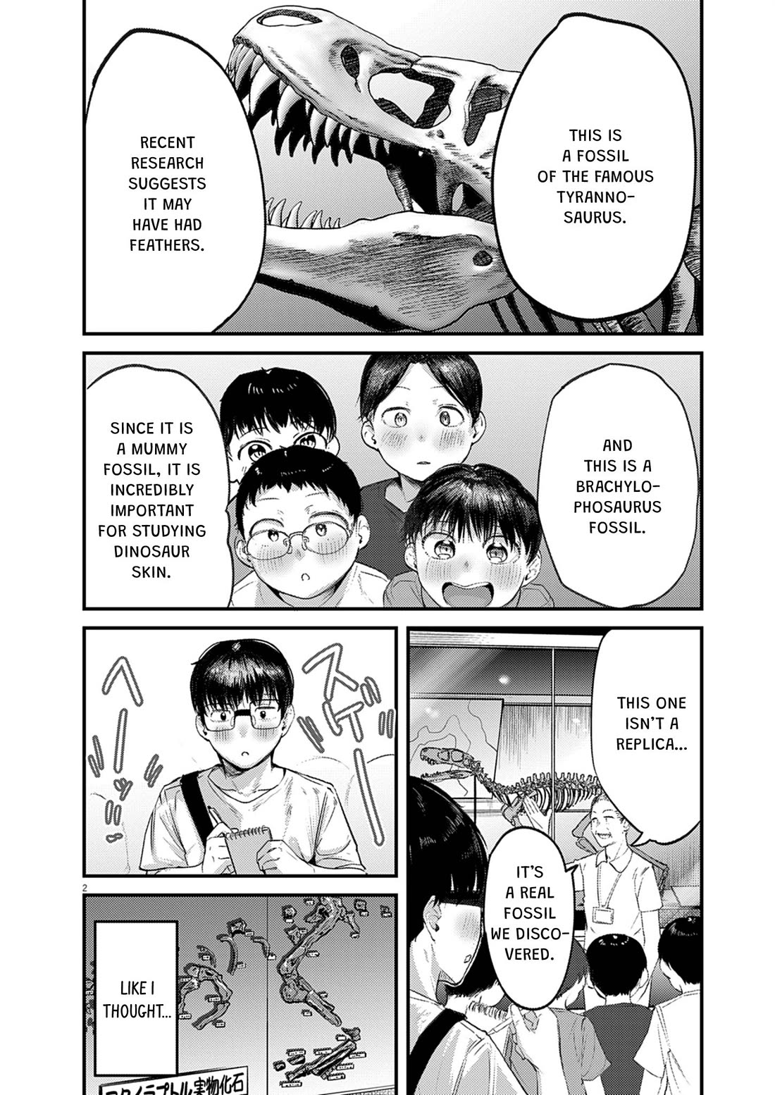 Renge to Naruto! Chapter 42 page 2 - Chapter 42: Extra Spicy!