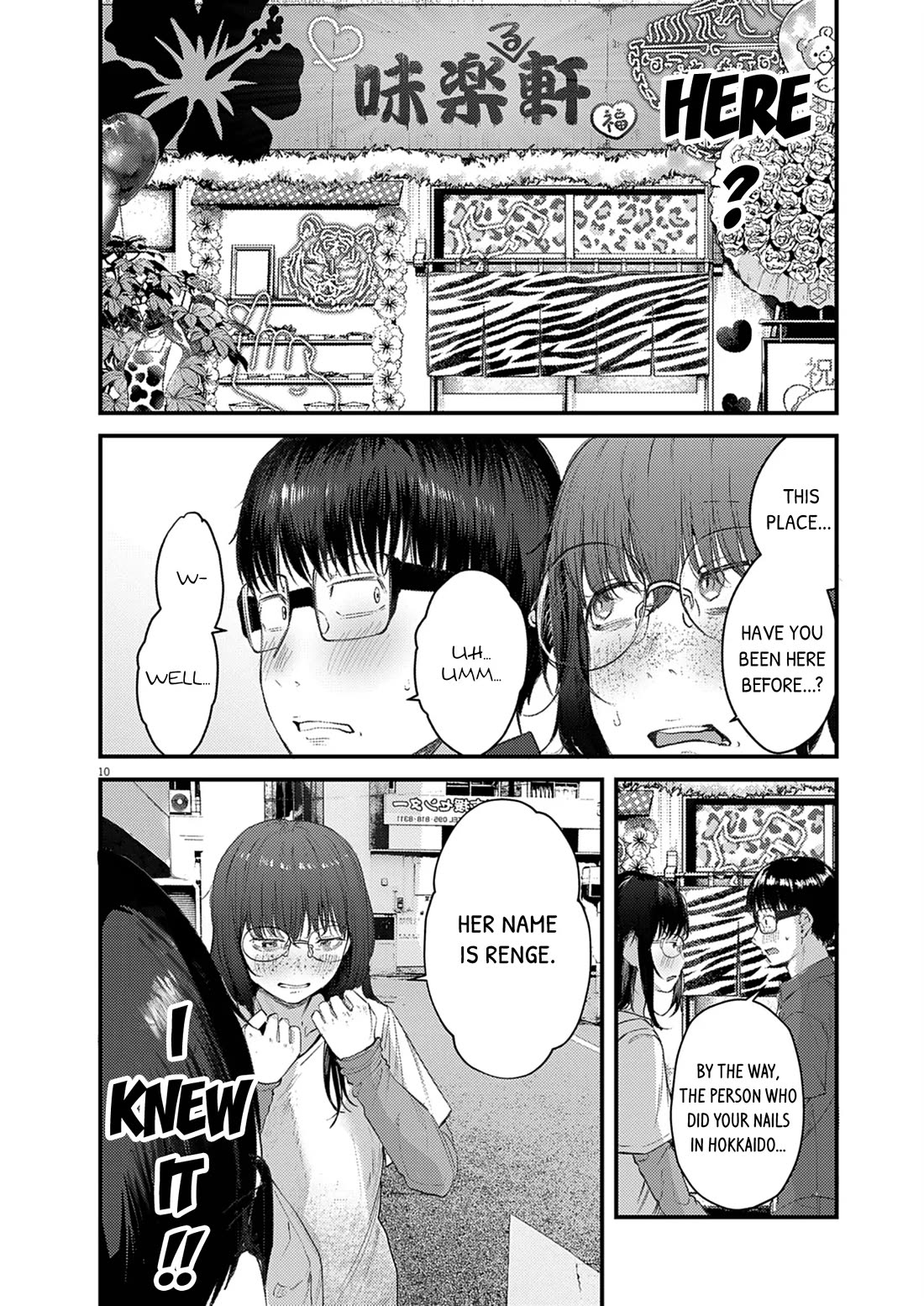 Renge to Naruto! Chapter 43 page 10 - Chapter 43: Full House!