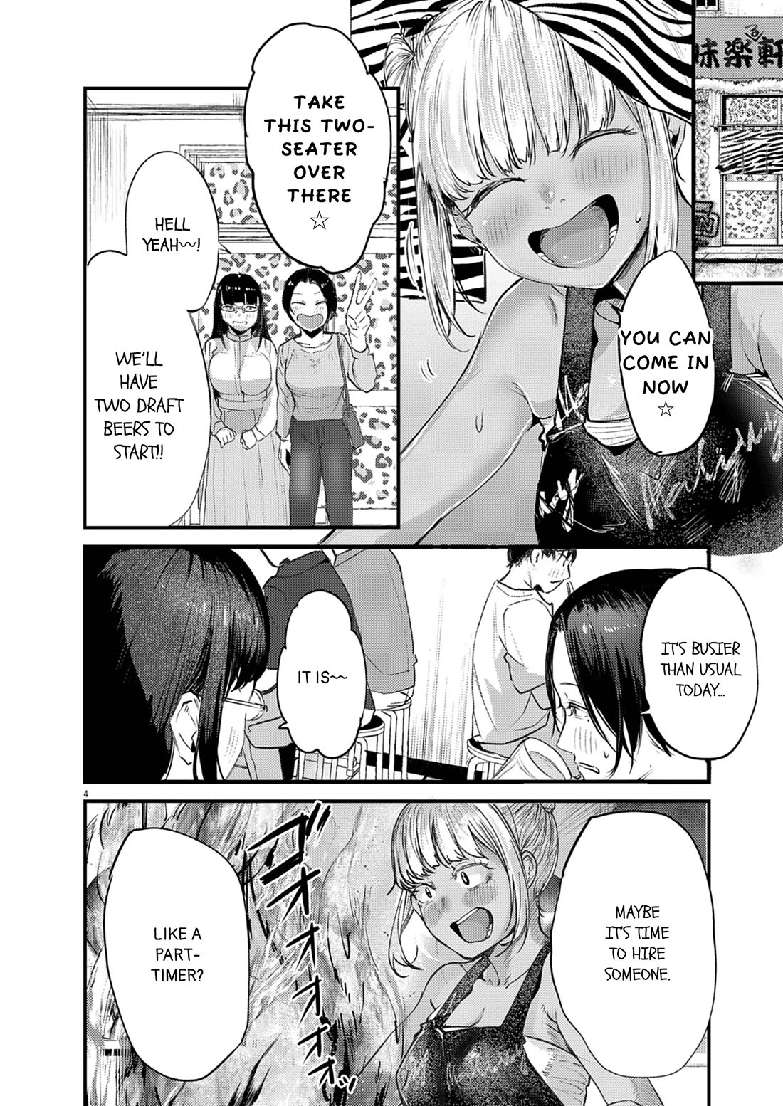 Renge to Naruto! Chapter 43 page 4 - Chapter 43: Full House!