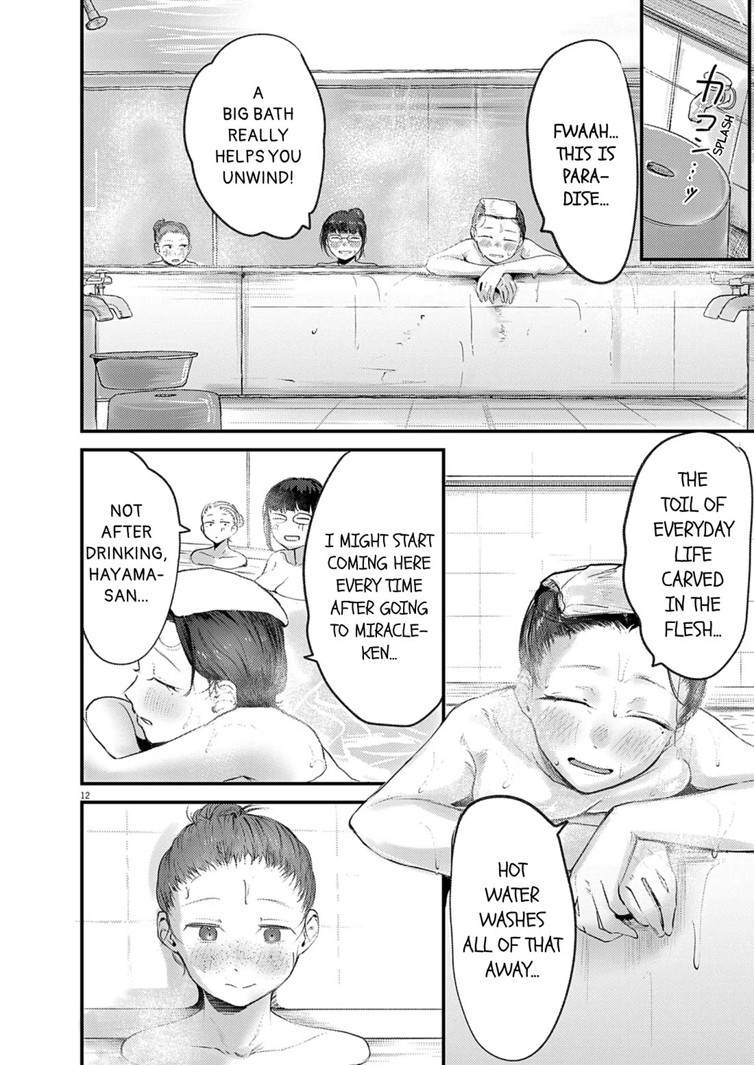 Renge to Naruto! Chapter 44 page 12 - Chapter 44: Coupons!