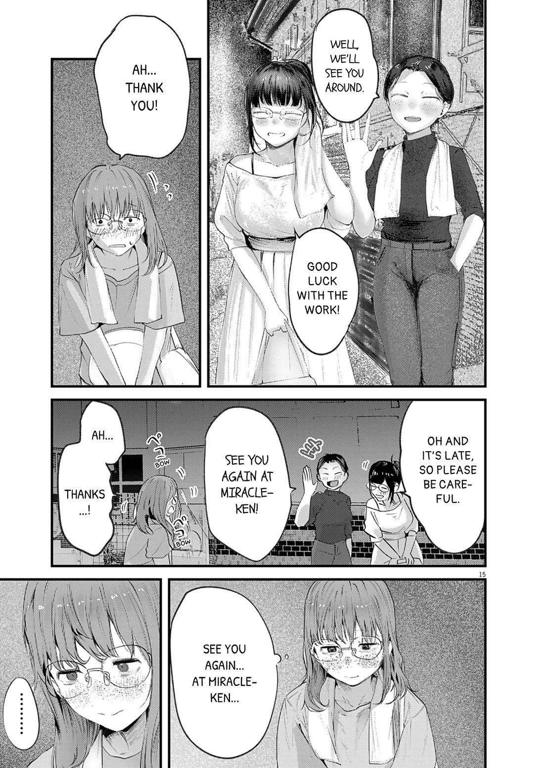 Renge to Naruto! Chapter 44 page 15 - Chapter 44: Coupons!