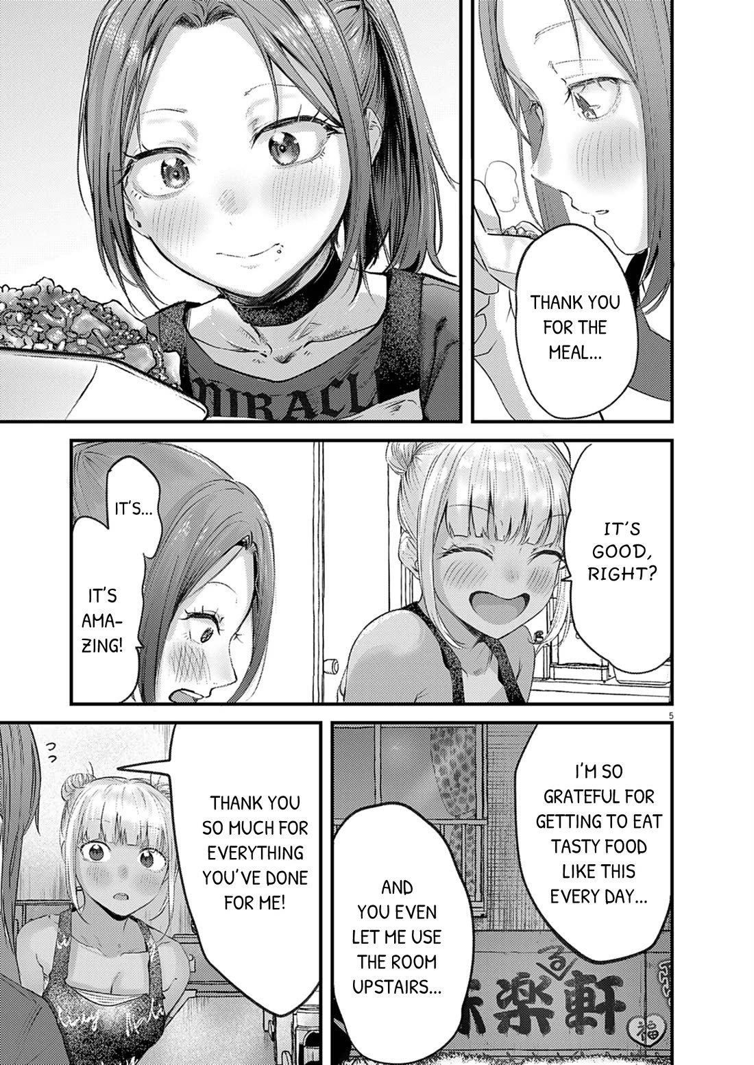 Renge to Naruto! Chapter 44 page 5 - Chapter 44: Coupons!