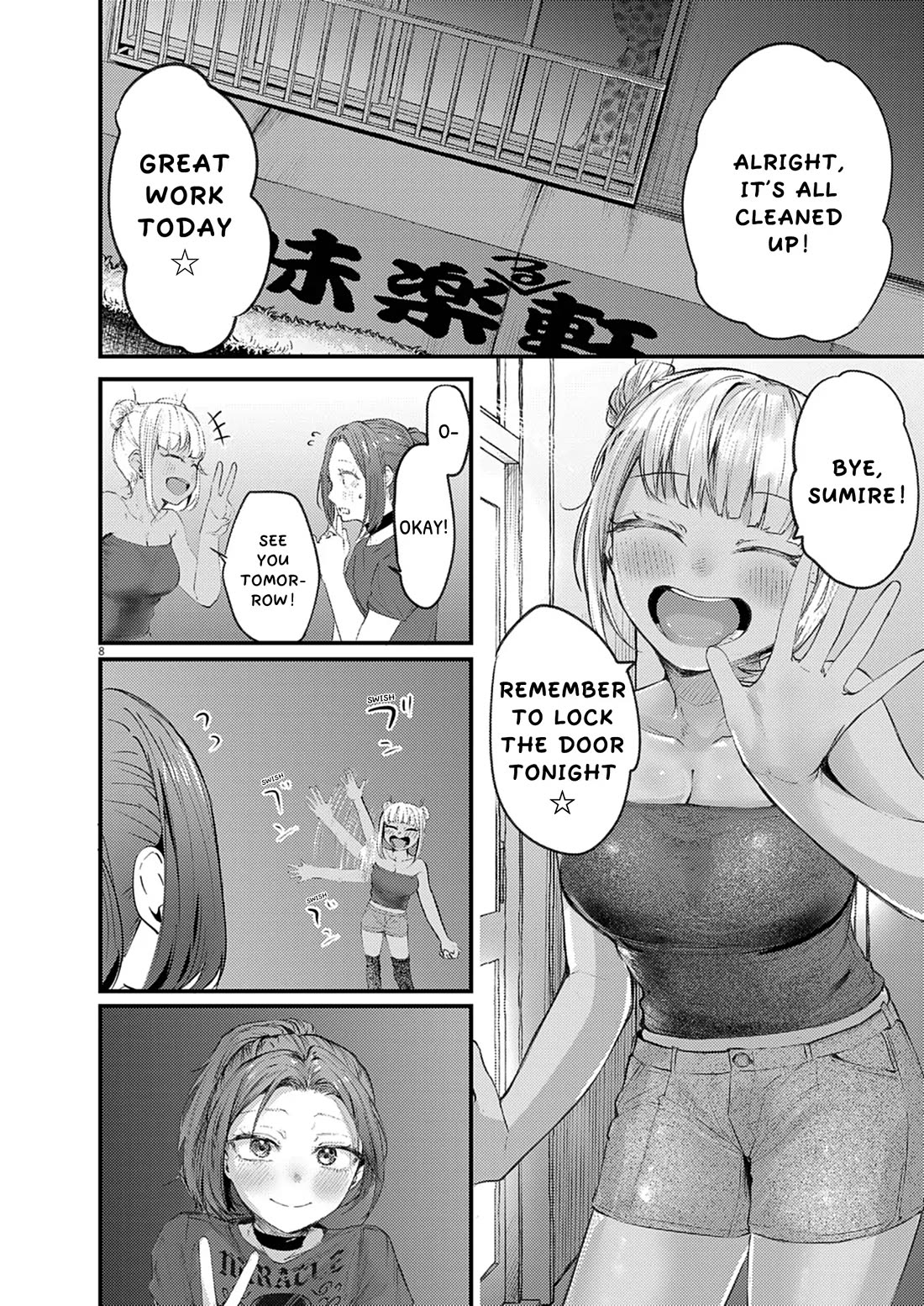Renge to Naruto! Chapter 44 page 8 - Chapter 44: Coupons!