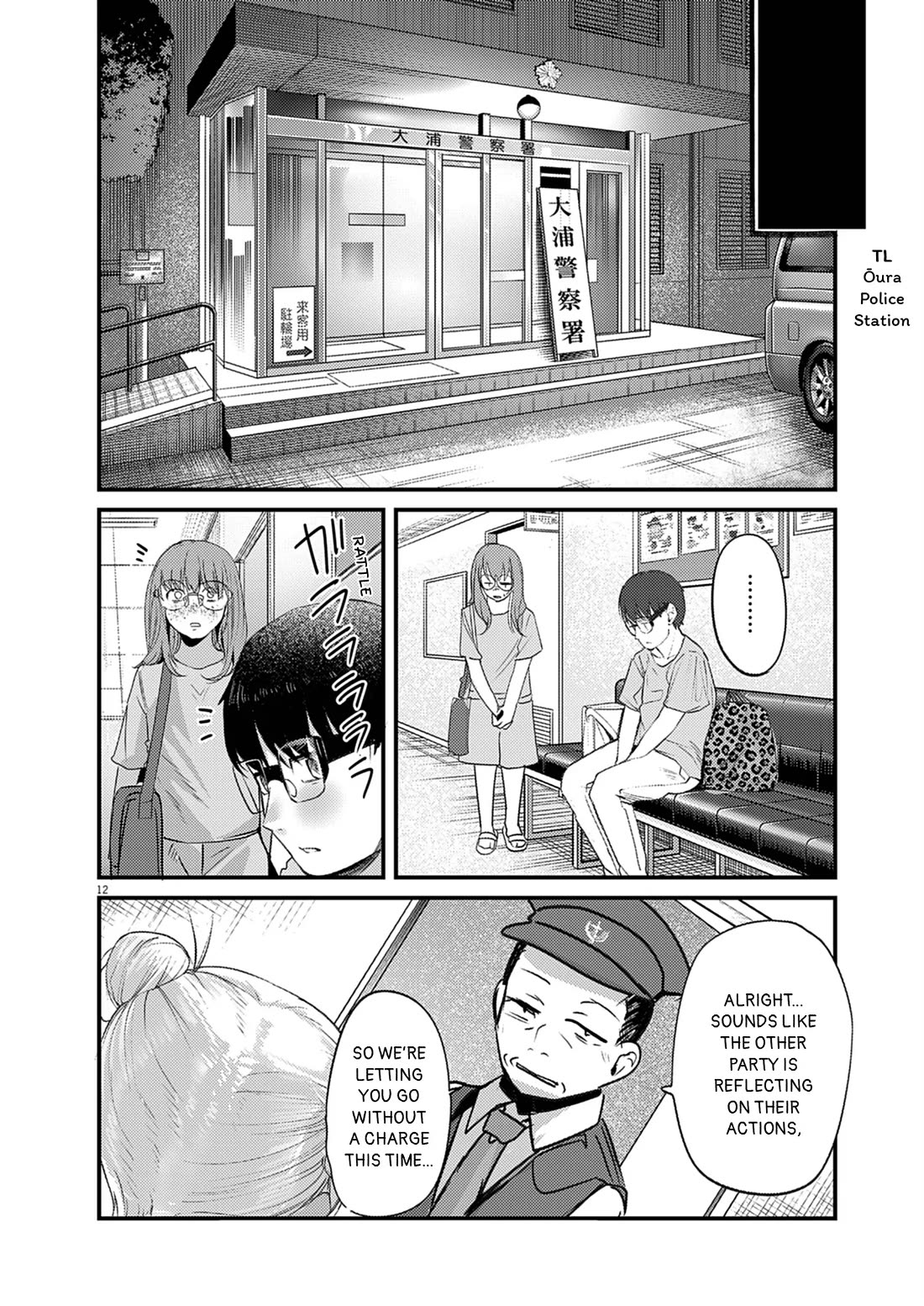 Renge to Naruto! Chapter 45 page 11 - Chapter 45: Seven Rules!