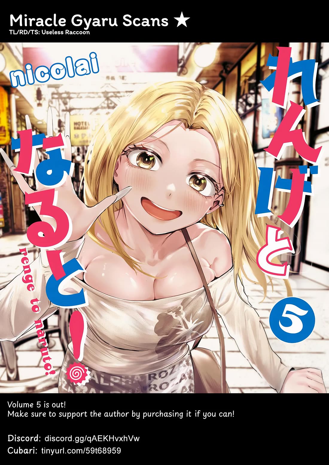 Renge to Naruto! Chapter 45 page 19 - Chapter 45: Seven Rules!