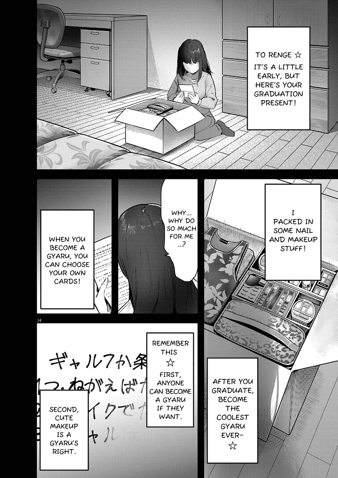 Renge to Naruto! Chapter 46 page 14 - Chapter 46: Luna-nee!