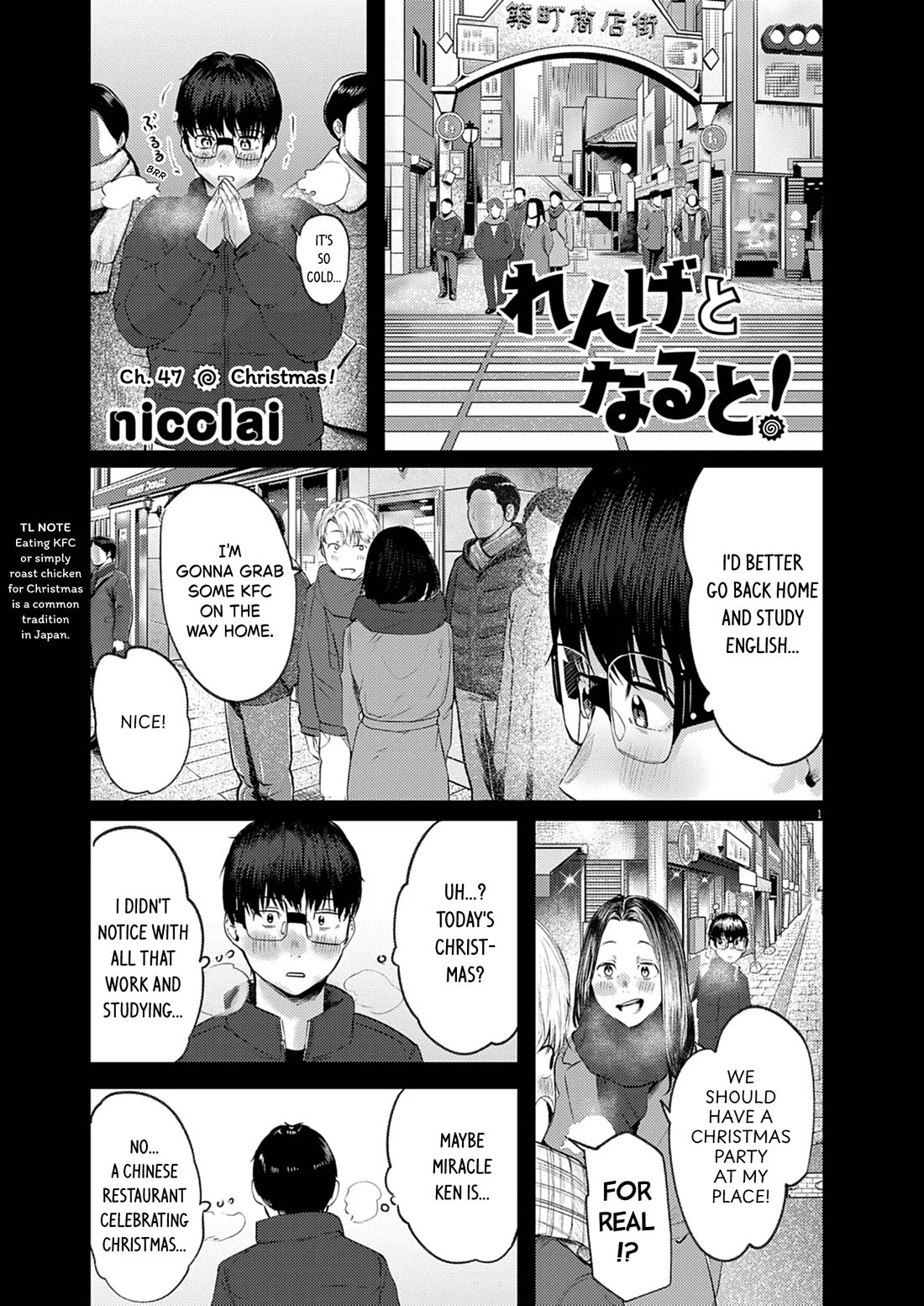 Renge to Naruto! Chapter 47 page 1 - Chapter 47: Christmas!