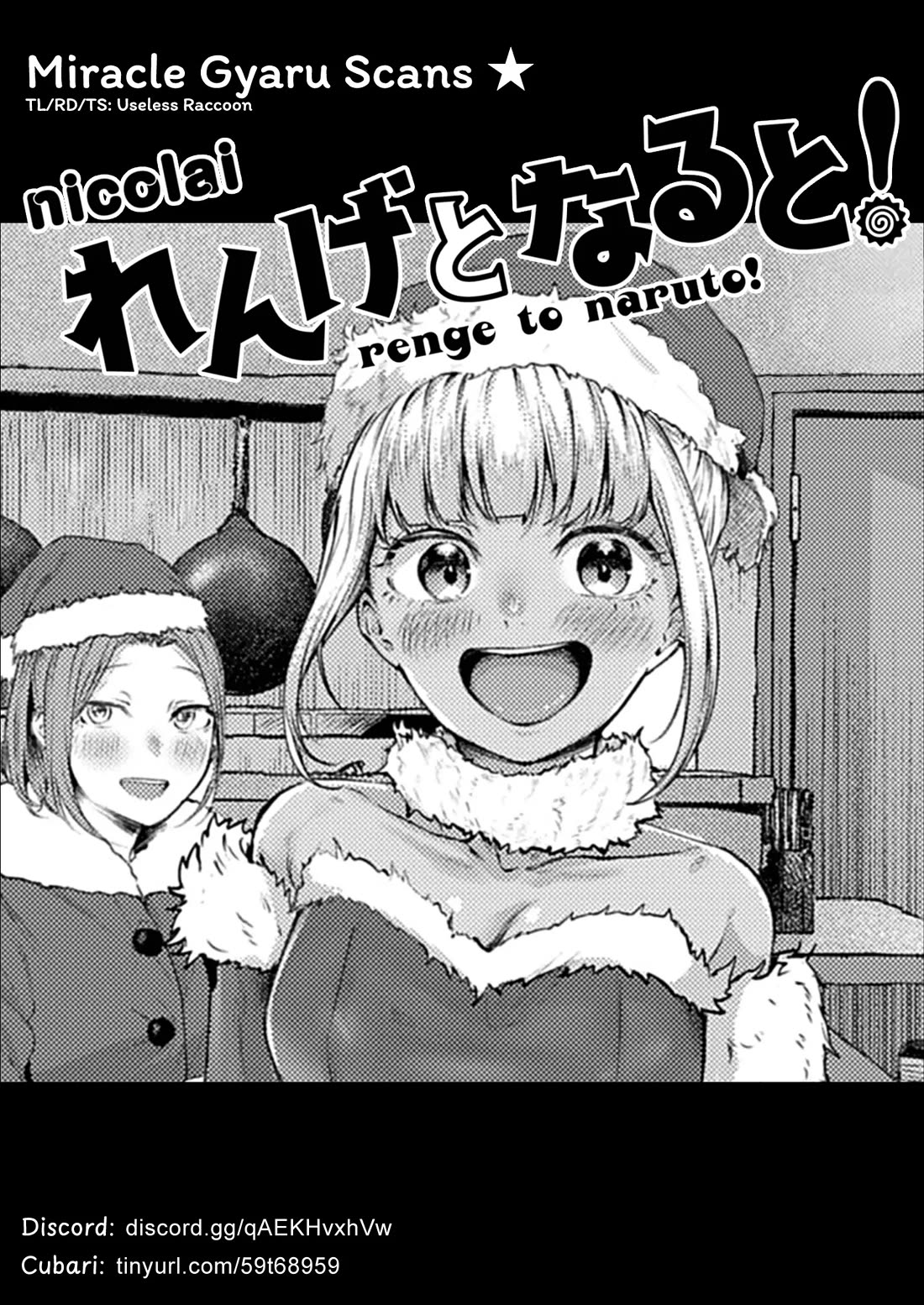 Renge to Naruto! Chapter 47 page 19 - Chapter 47: Christmas!