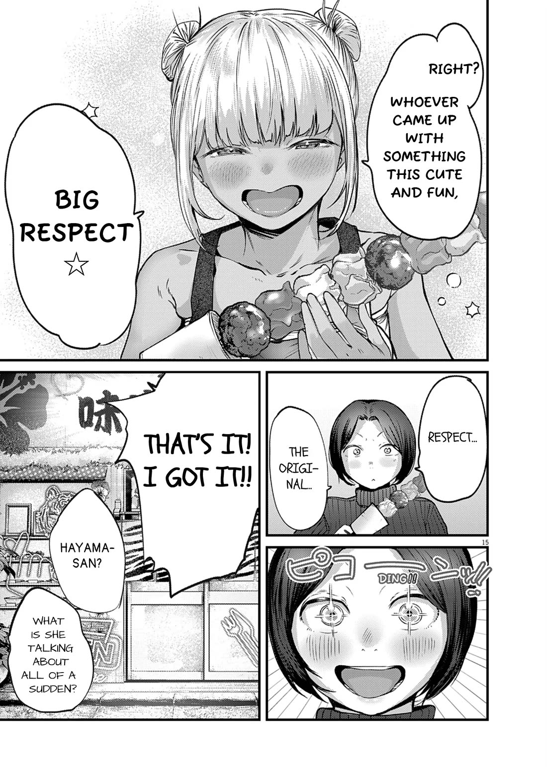 Renge to Naruto! Chapter 48 page 15 - Chapter 48: Tanghulu!