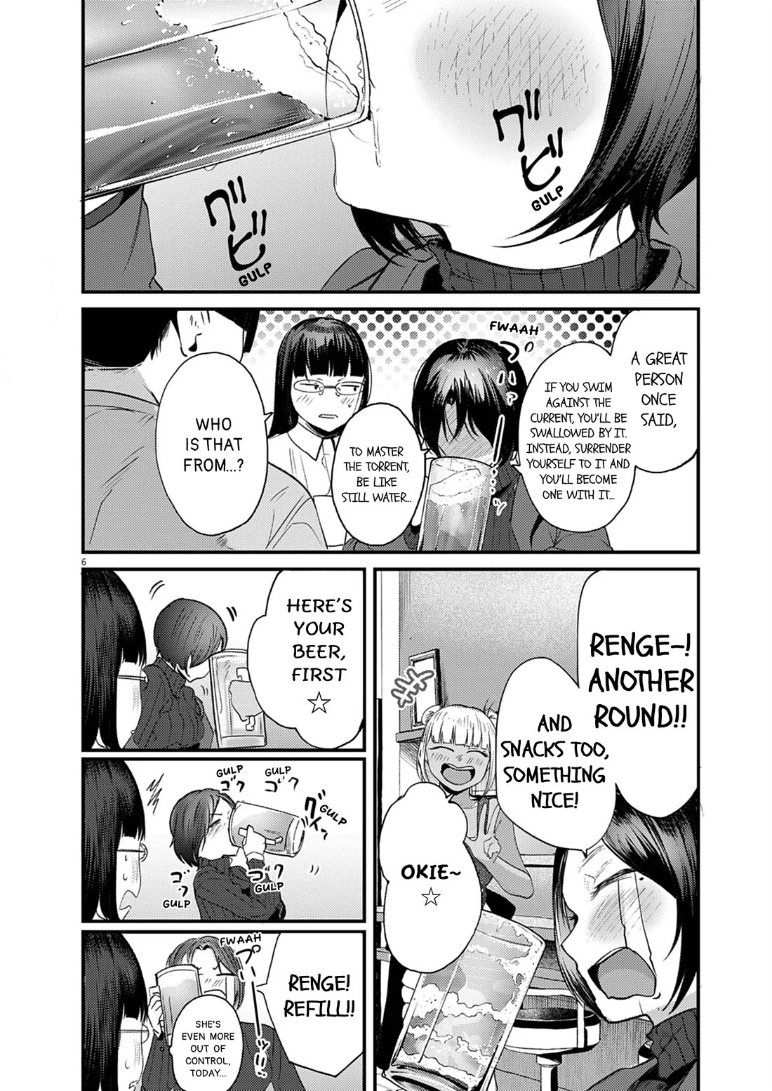 Renge to Naruto! Chapter 48 page 6 - Chapter 48: Tanghulu!