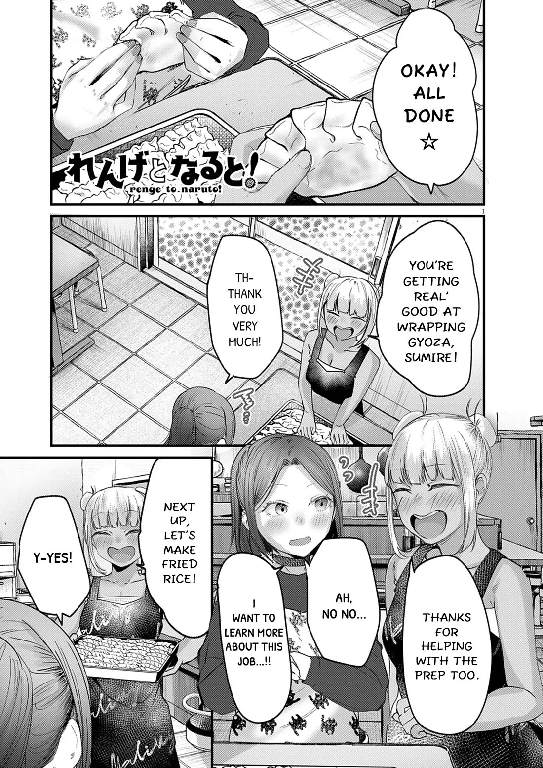 Renge to Naruto! Chapter 49 page 1 - Chapter 49: Sumire SP!
