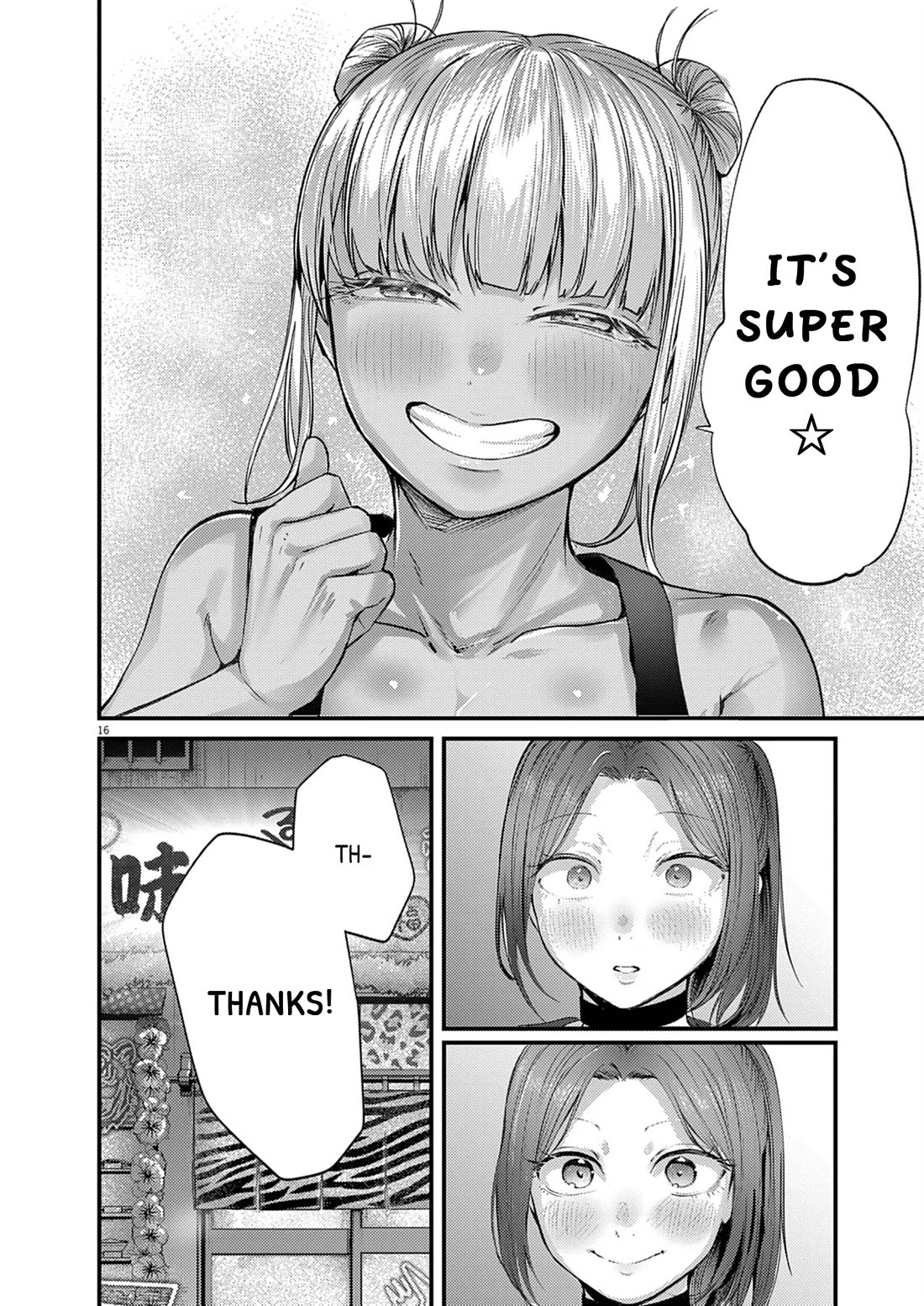 Renge to Naruto! Chapter 49 page 16 - Chapter 49: Sumire SP!