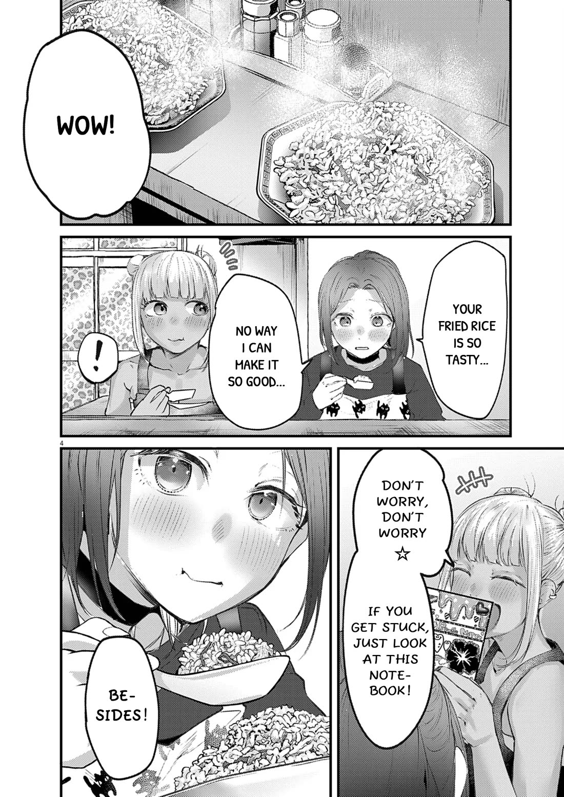 Renge to Naruto! Chapter 49 page 4 - Chapter 49: Sumire SP!