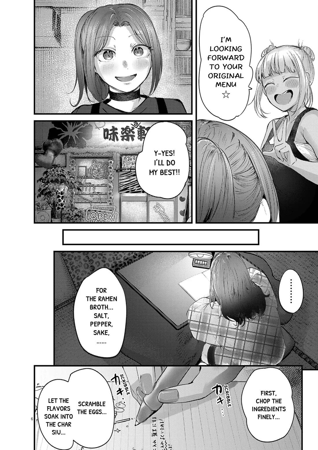 Renge to Naruto! Chapter 49 page 6 - Chapter 49: Sumire SP!