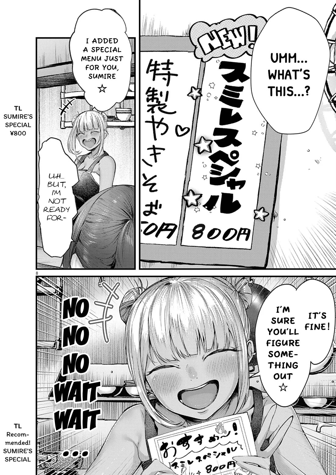 Renge to Naruto! Chapter 49 page 8 - Chapter 49: Sumire SP!