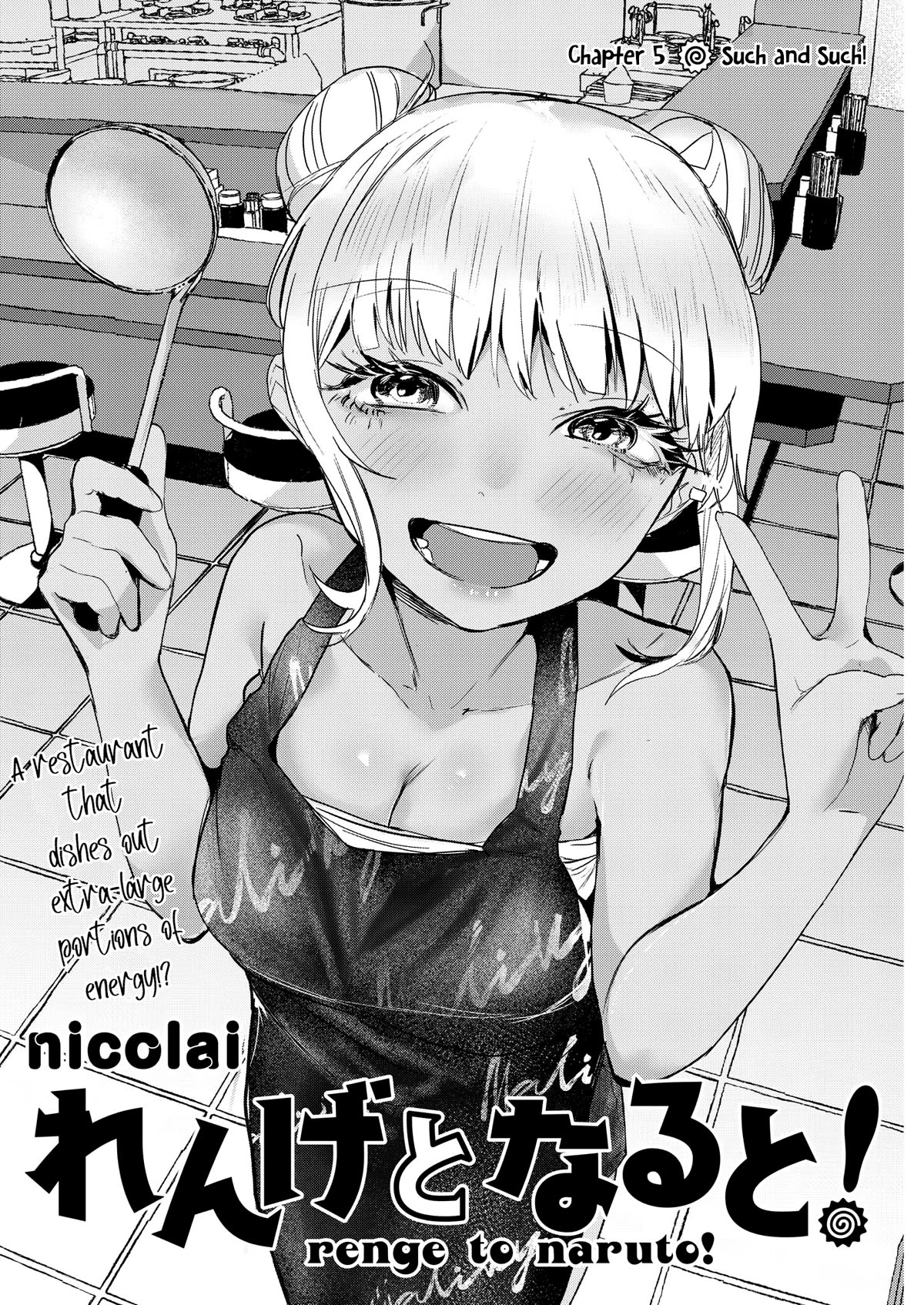 Renge to Naruto! Chapter 5 page 2 - Chapter 5: Such and Such!