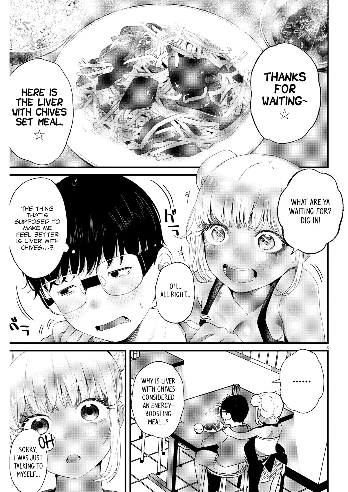 Renge to Naruto! Chapter 5 page 3 - Chapter 5: Such and Such!