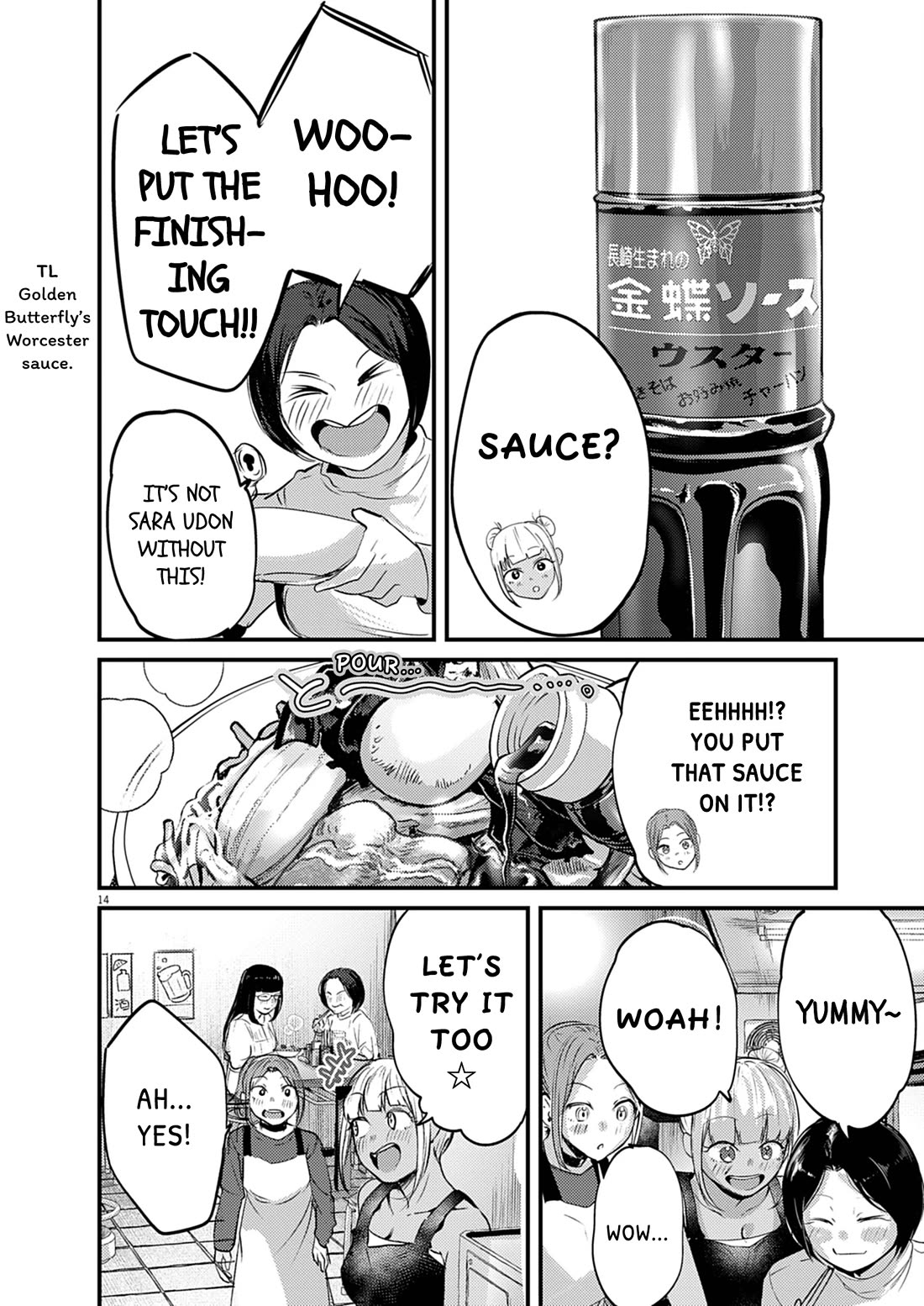 Renge to Naruto! Chapter 51 page 14 - Chapter 51: Sara Udon!