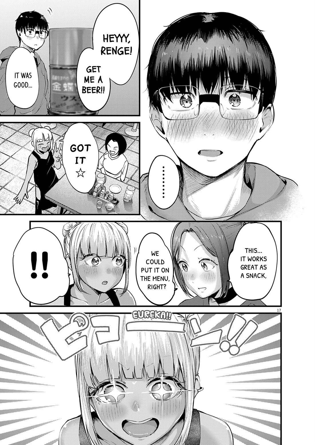 Renge to Naruto! Chapter 51 page 17 - Chapter 51: Sara Udon!
