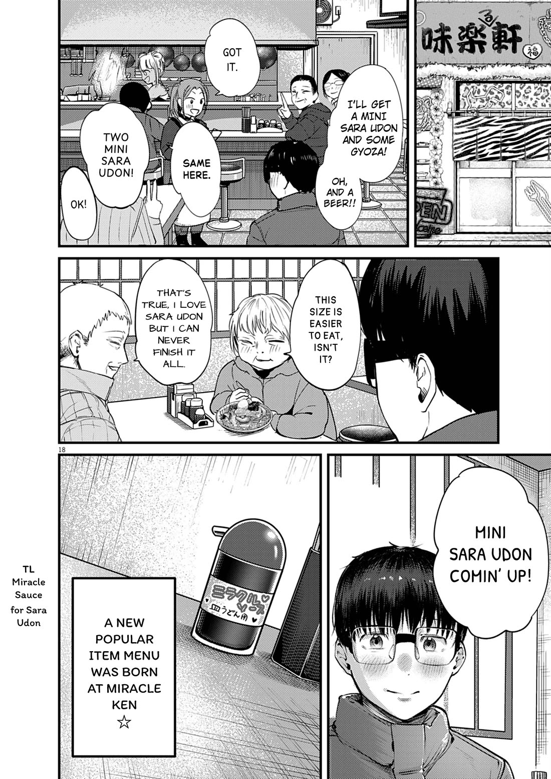 Renge to Naruto! Chapter 51 page 18 - Chapter 51: Sara Udon!