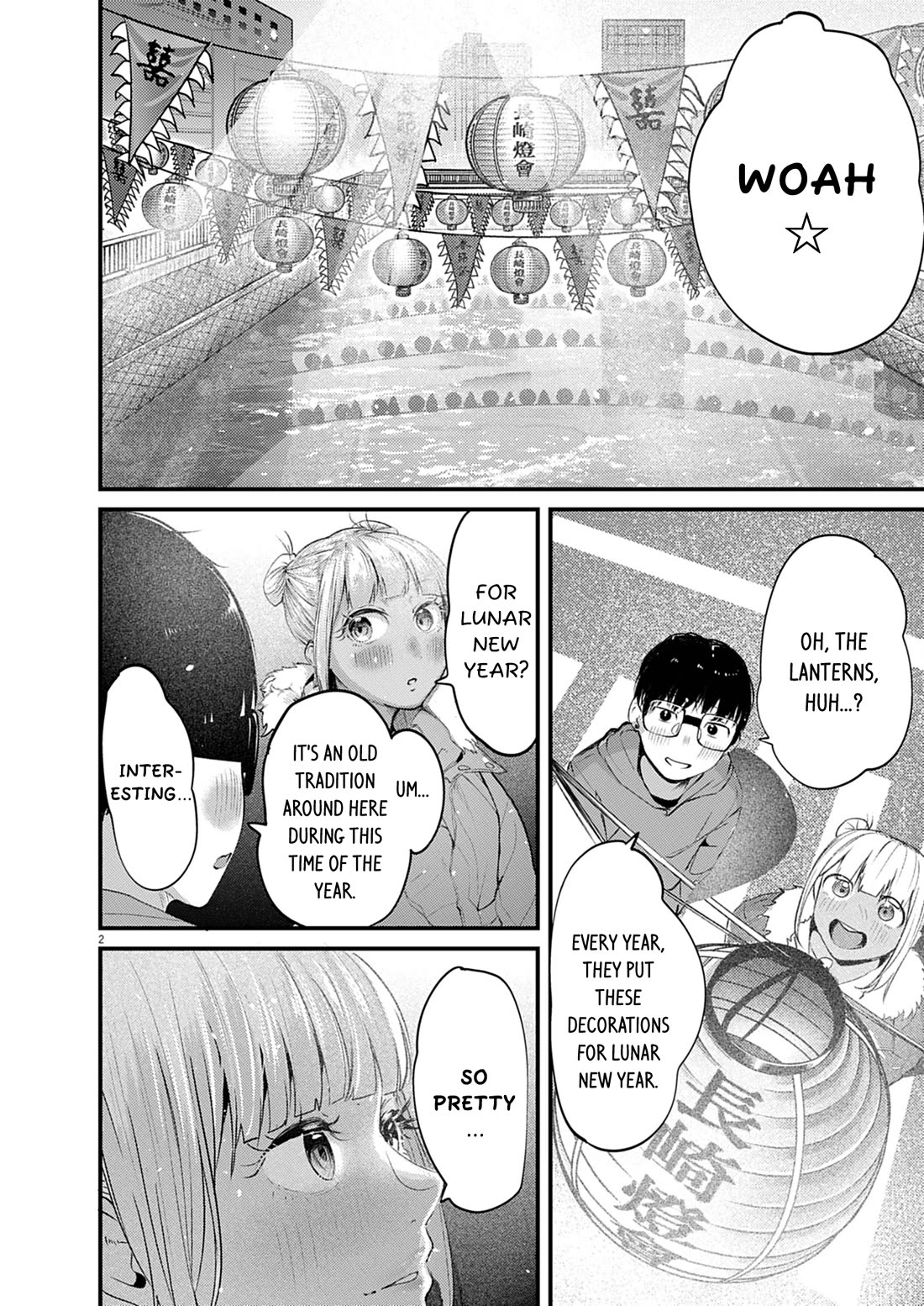 Renge to Naruto! Chapter 51 page 2 - Chapter 51: Sara Udon!