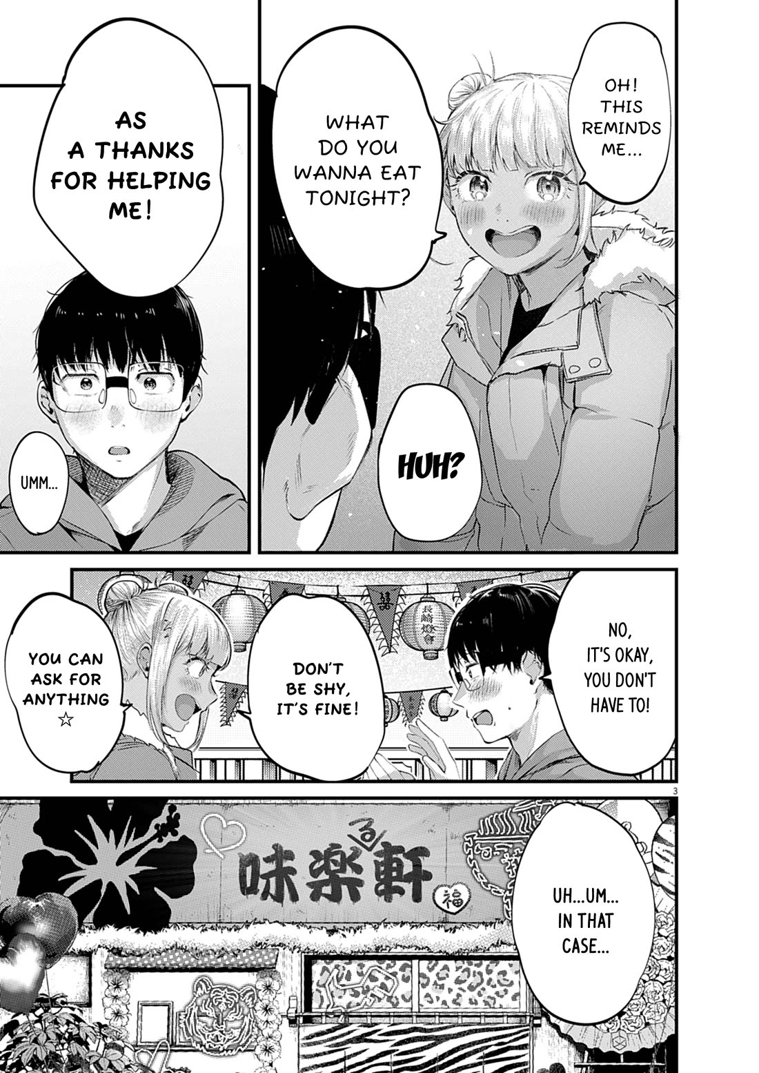 Renge to Naruto! Chapter 51 page 3 - Chapter 51: Sara Udon!