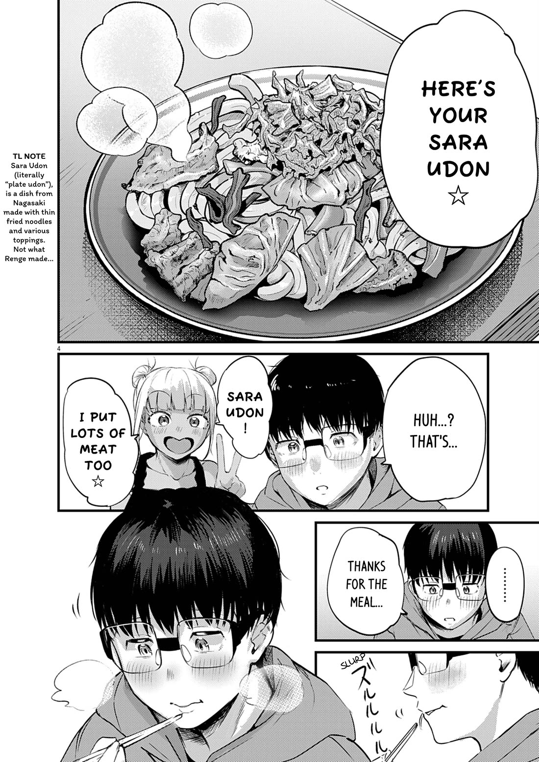 Renge to Naruto! Chapter 51 page 4 - Chapter 51: Sara Udon!