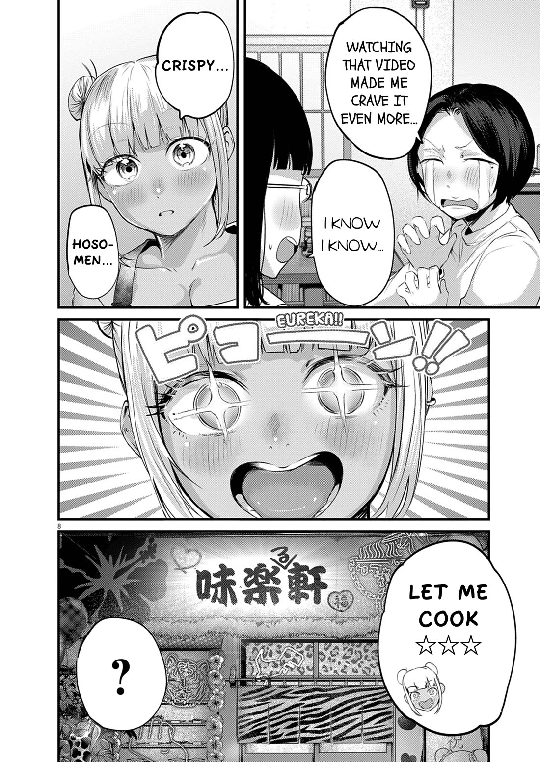 Renge to Naruto! Chapter 51 page 8 - Chapter 51: Sara Udon!