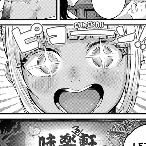 Renge to Naruto! Chapter 51: Sara Udon! cover