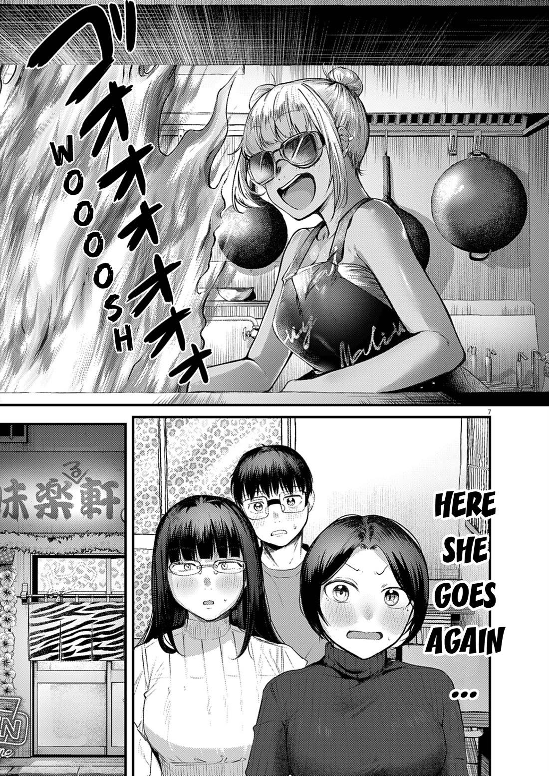 Renge to Naruto! Chapter 52 page 7 - Chapter 52: Cabbage Rolls!