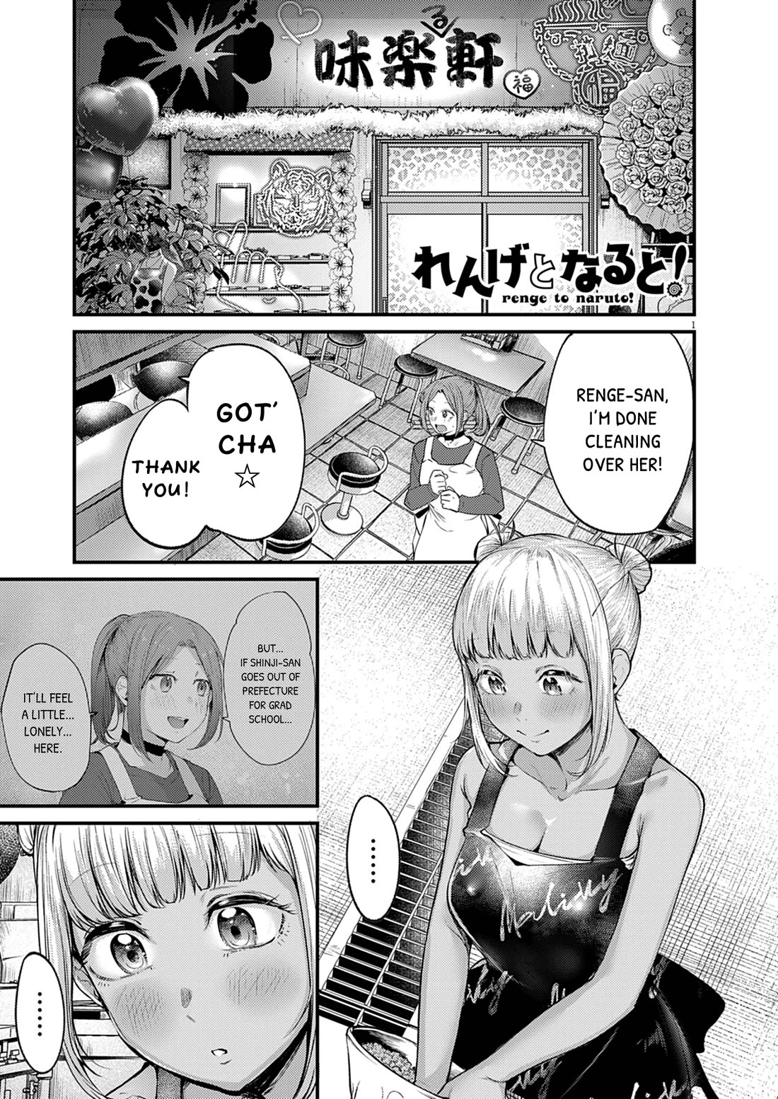 Renge to Naruto! Chapter 53 page 1 - Chapter 53: Team Miracle Ken!