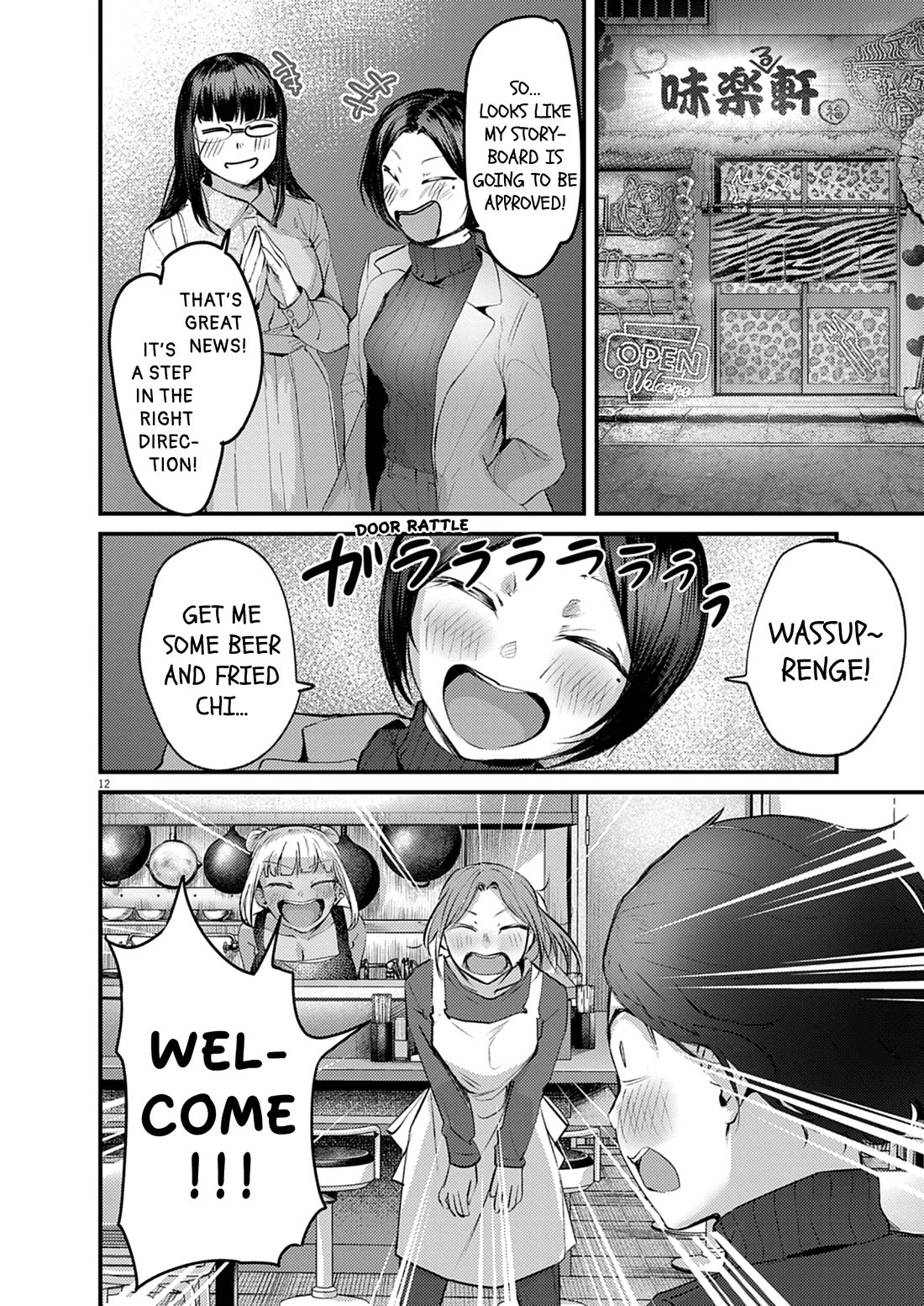 Renge to Naruto! Chapter 53 page 12 - Chapter 53: Team Miracle Ken!