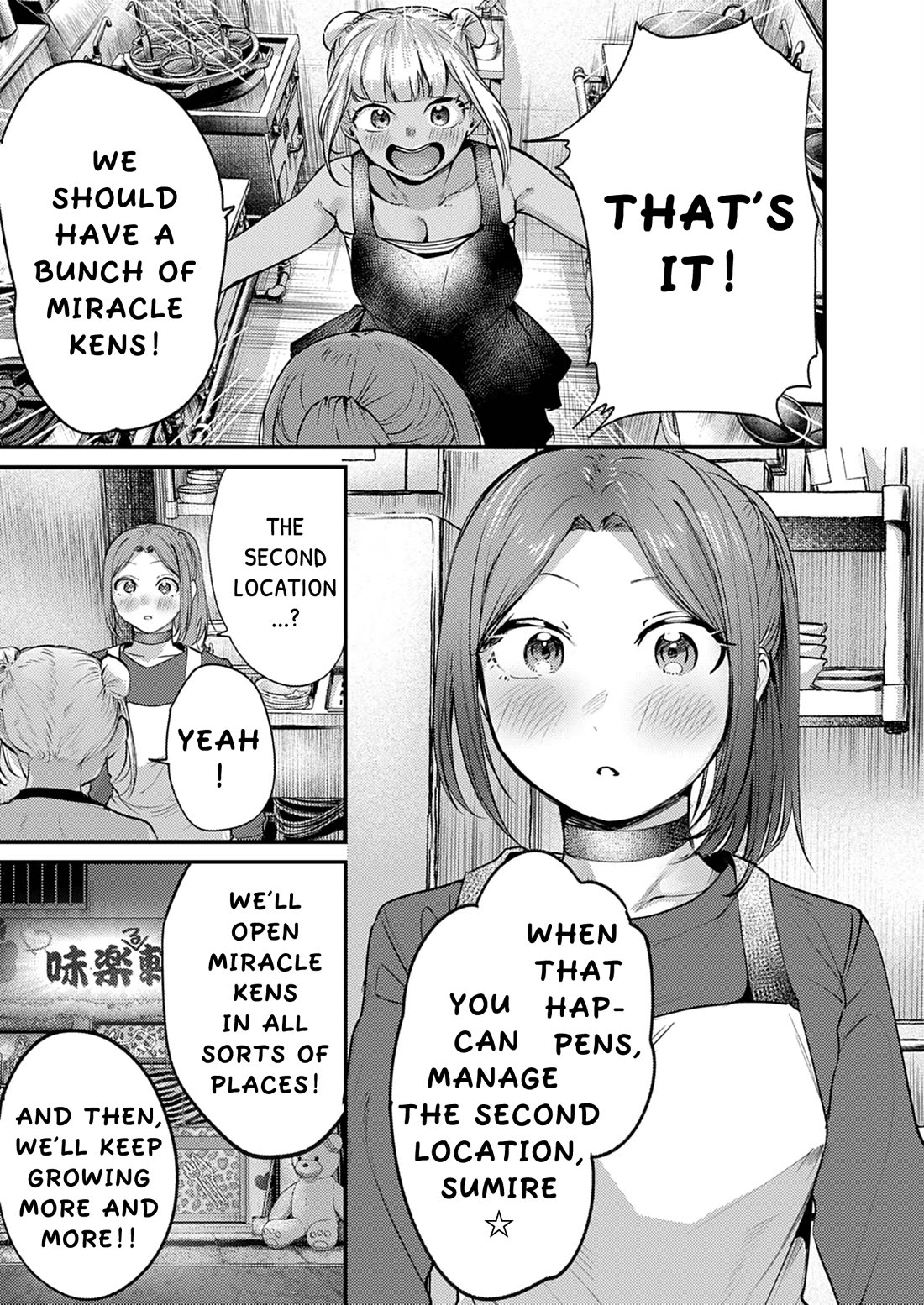 Renge to Naruto! Chapter 53 page 9 - Chapter 53: Team Miracle Ken!