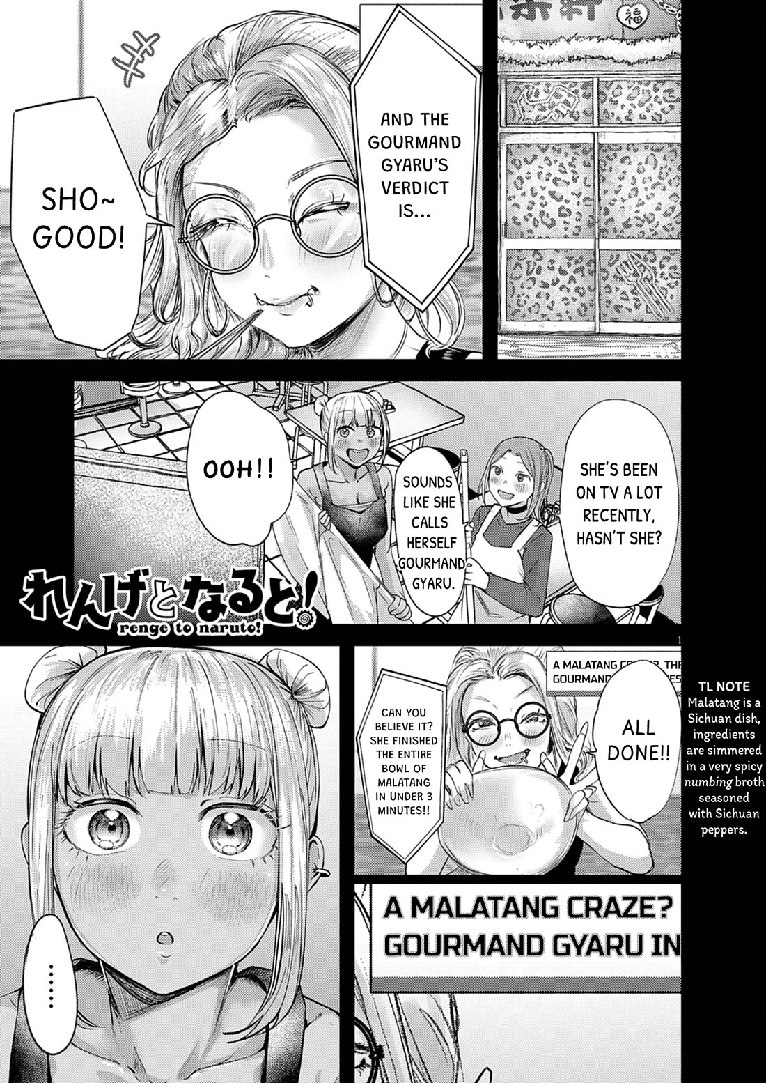 Renge to Naruto! Chapter 54 page 1 - Chapter 54: Malatang!