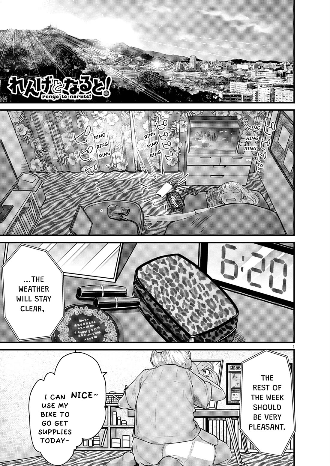Renge to Naruto! Chapter 55 page 1 - Chapter 55