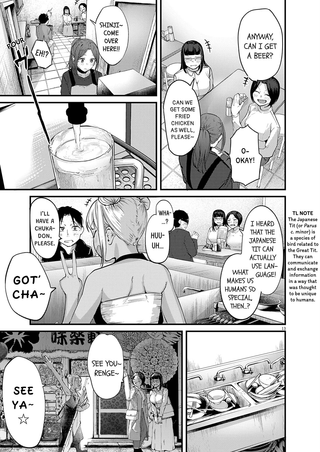 Renge to Naruto! Chapter 55 page 13 - Chapter 55