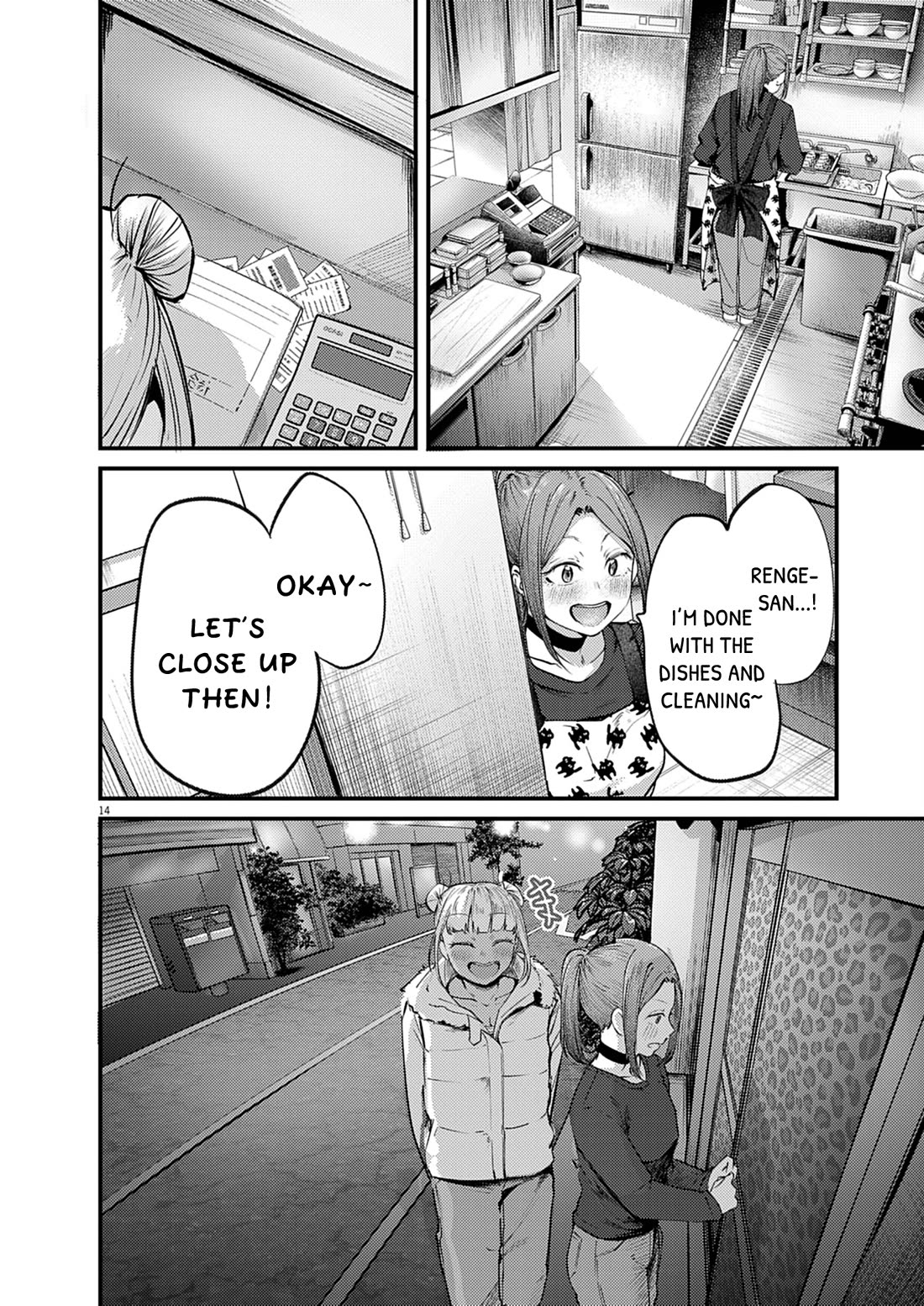 Renge to Naruto! Chapter 55 page 14 - Chapter 55