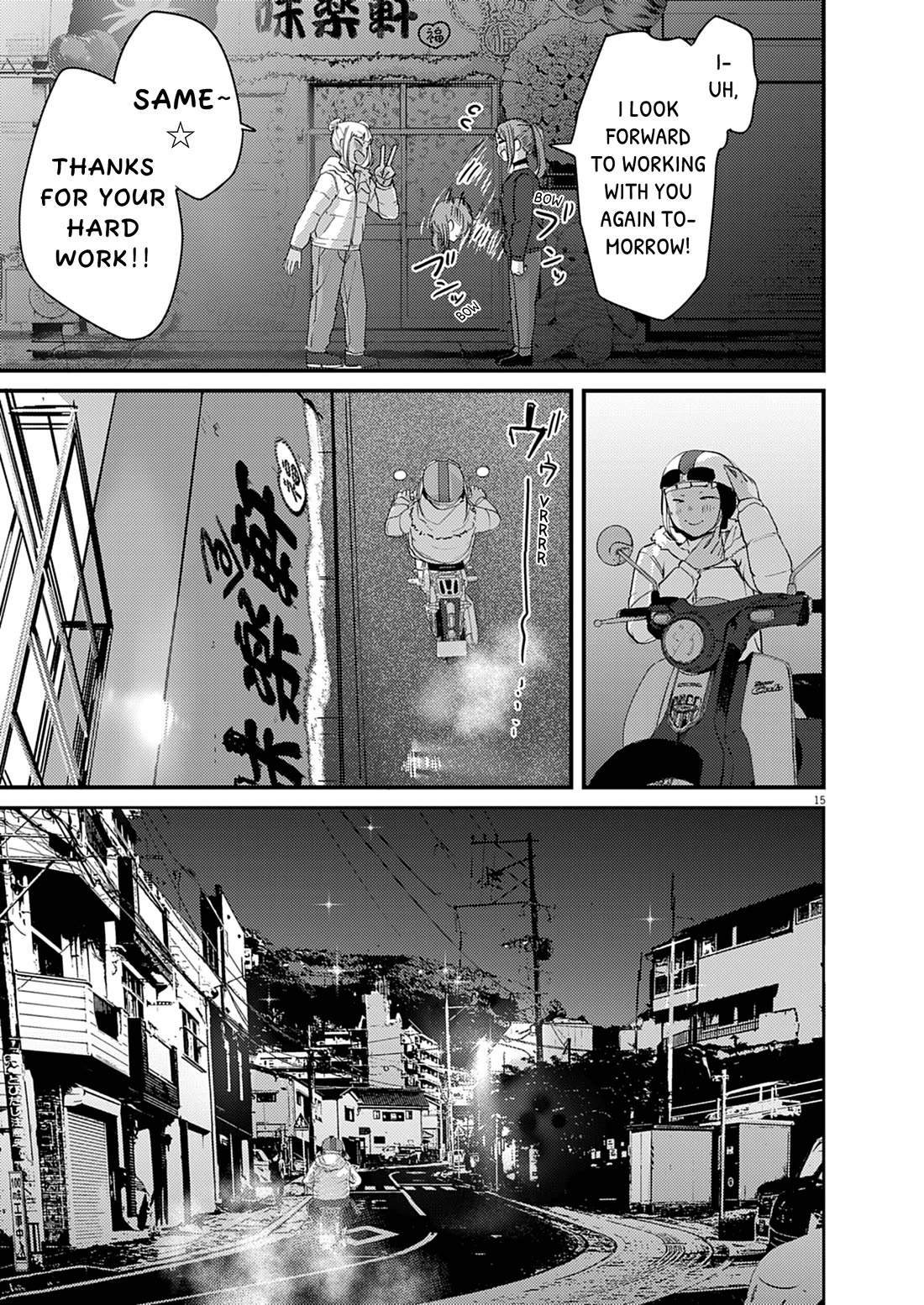Renge to Naruto! Chapter 55 page 15 - Chapter 55