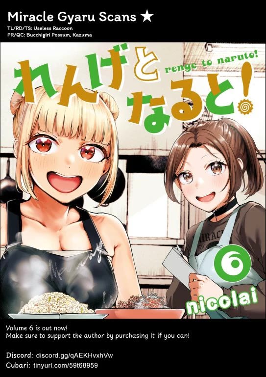 Renge to Naruto! Chapter 55 page 18 - Chapter 55